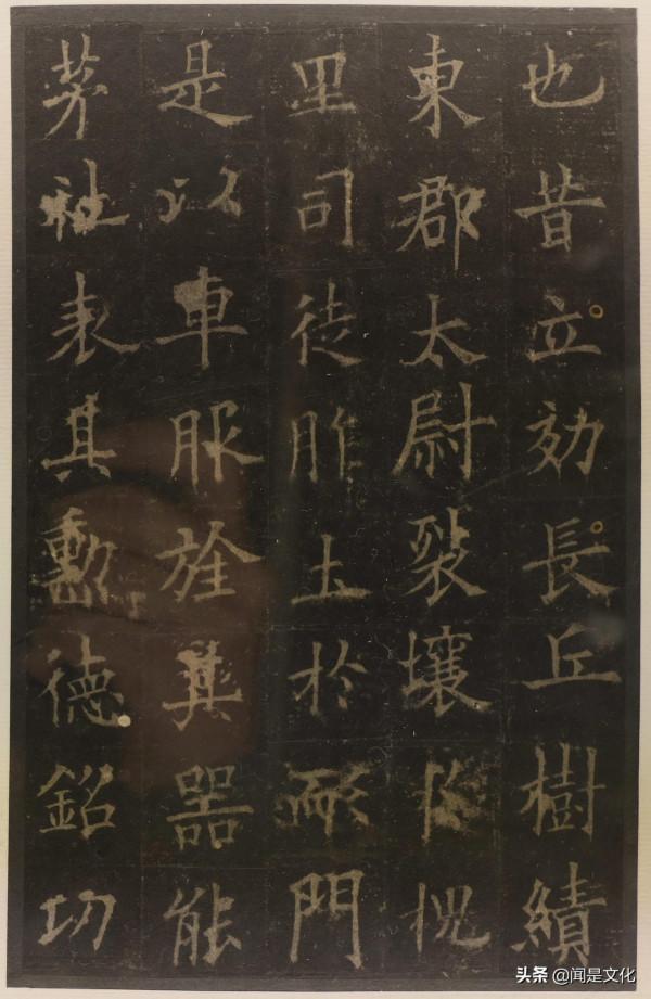 歐陽詢《皇甫誕碑》宋拓本