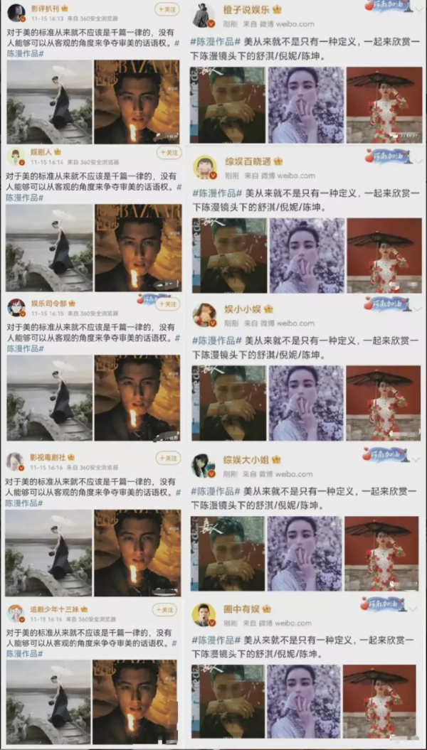 一邊賺中國人的錢,一邊想方設法羞辱中國人?迪奧你想幹嘛 一邊賺中國人的錢,一邊想方設法羞辱中國人?迪奧你想幹嘛