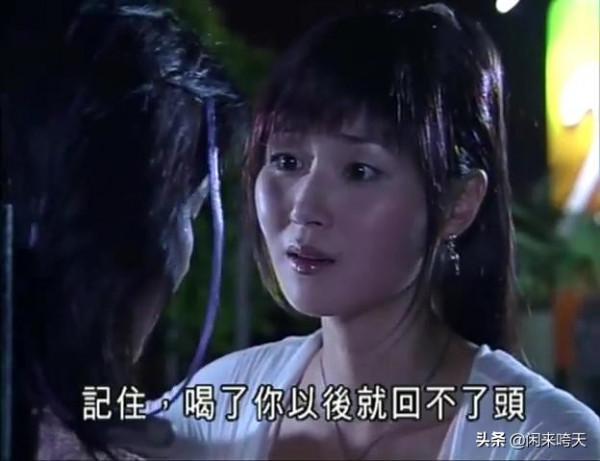 《我和殭屍有個約會Ⅲ》：馬家神龍被況天涯一拳打死，爺青結