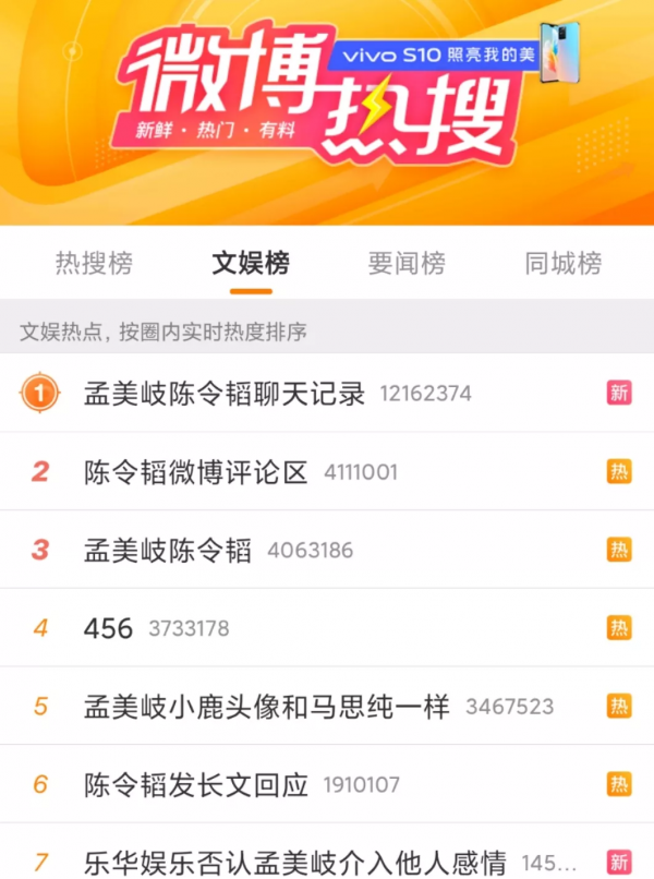 剛剛，孟美岐正面回應了