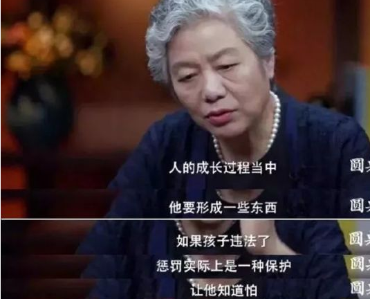 中小學裡出現“新式體罰”，雖然不打不罵，卻讓學生“很聽話”