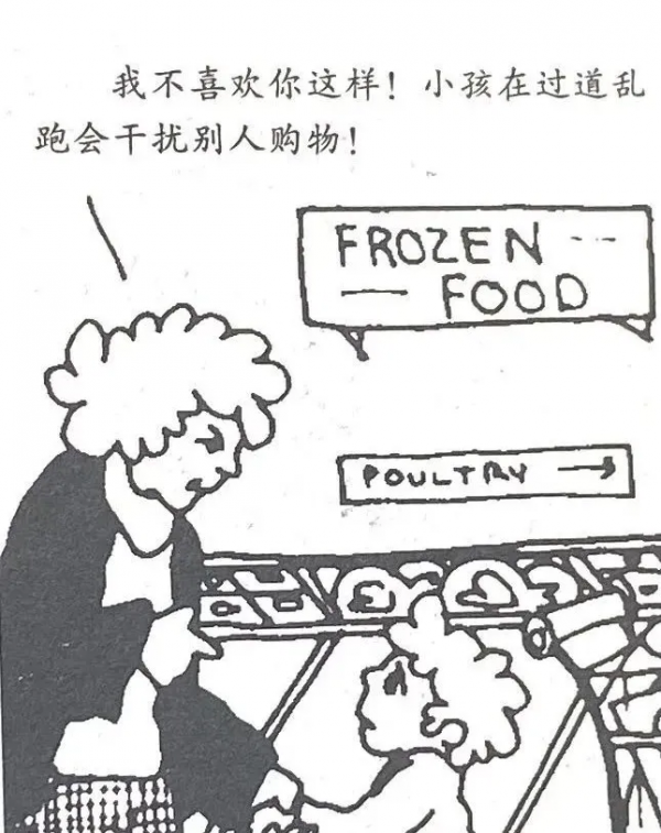 老忍不住懲罰孩子？請收藏這7個代替妙招