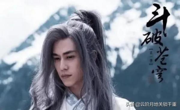 《鬥破蒼穹之少年歸來》已殺青，期待播放