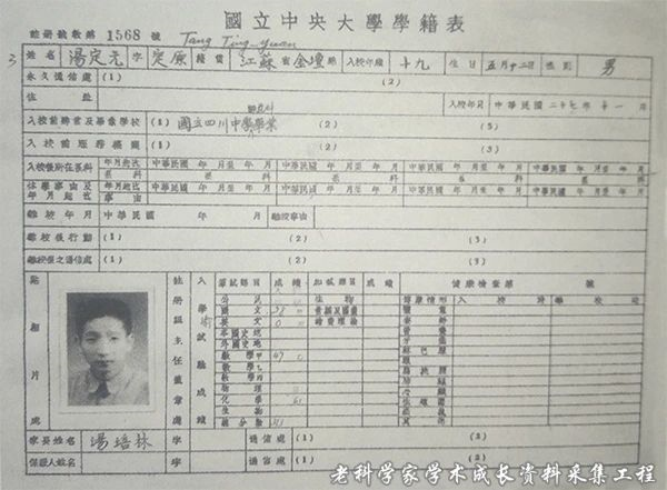 【致敬】他是新中國第一代海歸科學家,用“三封信”改變了我國紅外技術研究的方向和程序 【致敬】他是新中國第一代海歸科學家,用“三封信”改變了我國紅外技術研究的方向和程序