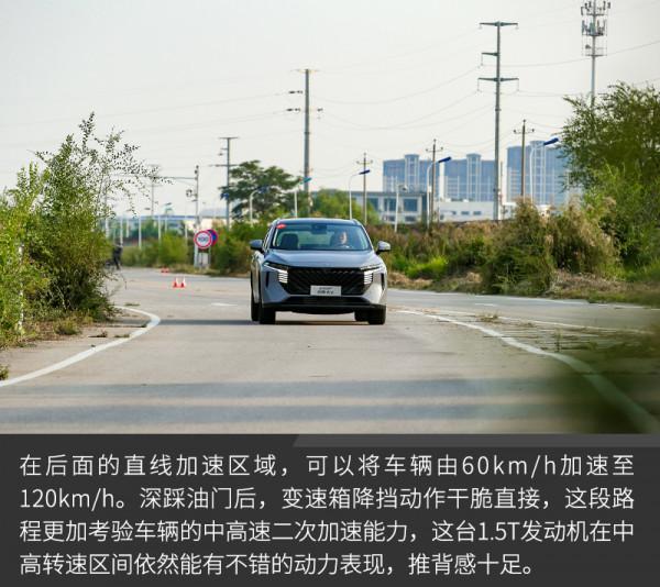 它也許就是啟辰的“流量密碼”場地試駕啟辰大V