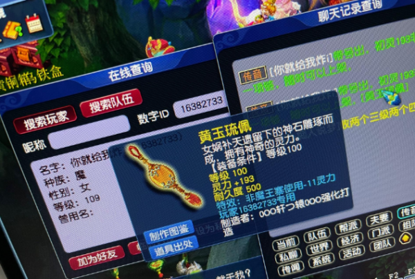 夢幻西遊：10年難遇一次！夜叉爆出7只變異龍龜，高獸附魔給我出