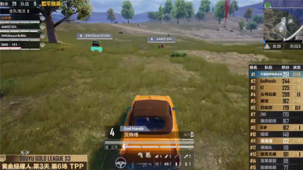 鬥魚一哥帶三個職業奪冠？一發入魂提前鎖冠，網友：比PEL還好看