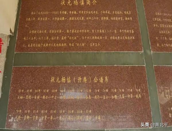 廣東梅州楊氏千年古墓,後人不乏忠烈將才超300人實乃華夏第一族 廣東梅州楊氏千年古墓,後人不乏忠烈將才超300人實乃華夏第一族