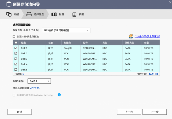 歷史低價買到九盤位萬兆 NAS 機皇：威聯通 TS-H973AX