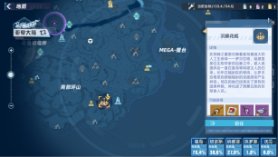 幻塔世界探索解鎖彙總，萌新看這篇就夠了