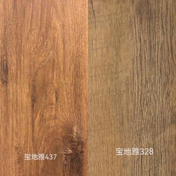 如何駕馭詫寂風,木質地板是關鍵 如何駕馭詫寂風,木質地板是關鍵