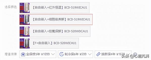 冰箱購買指南,零基礎如何最快速度買到滿意的冰箱_1 冰箱購買指南,零基礎如何最快速度買到滿意的冰箱_1