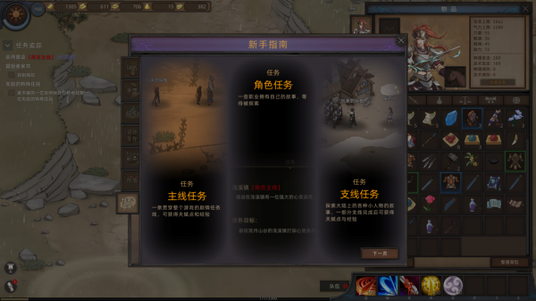 部落與彎刀任務系統介紹，這片大漠由你來改變