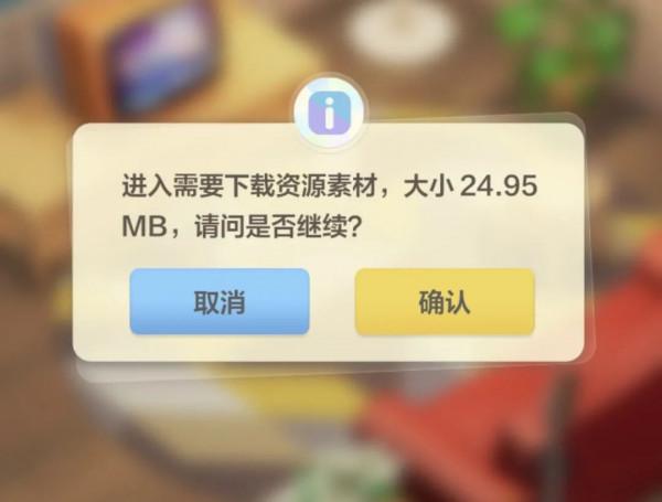 QQ重磅功能更新，但我只想一鍵關閉