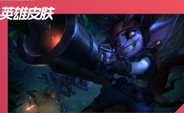 LOL手遊:沉浸在炮火中的頂級大C推薦——AD位麥林炮手 LOL手遊:沉浸在炮火中的頂級大C推薦——AD位麥林炮手