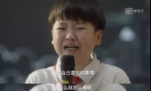 楊紫新劇《女心理師》開播：請別做孩子抑鬱的“幕後推手”