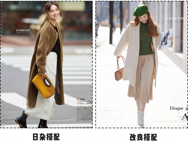 厚外套+裙子、毛衣+闊腿褲，秋冬這樣穿巨好看！洋氣爆了