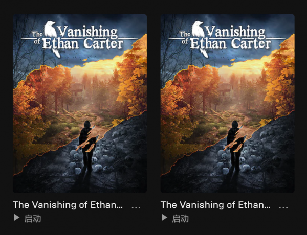 每日資訊「Epic聖誕10刀券導購指南3，伊森卡特的消失」