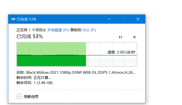 終於用上了PCIe 4.0，鎧俠EXCERIA PRO極致超速SE 10固態硬碟