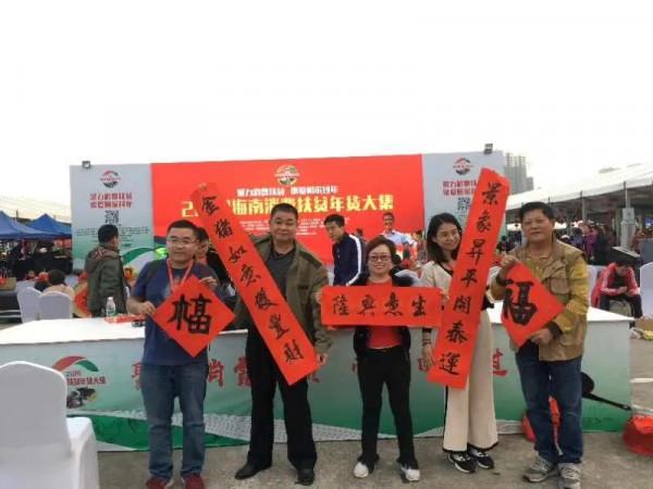 歐陽中石嫡傳弟子，海南省著名書法家卓劍文先生作品