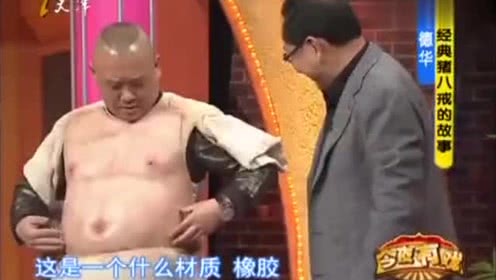 86版《西遊記》幕後：李誠儒反對左大玢演觀音，朱琳和徐少華笑場