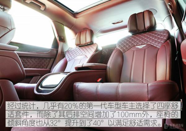 變成這樣也太迷人了！4.0T V8的賓利添越究竟有多香