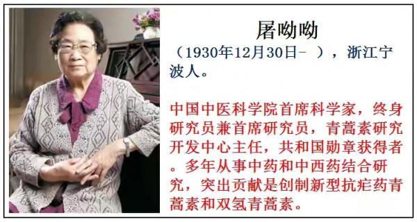 真正的名星是我們的科學家、他們才是我們應該追的明星