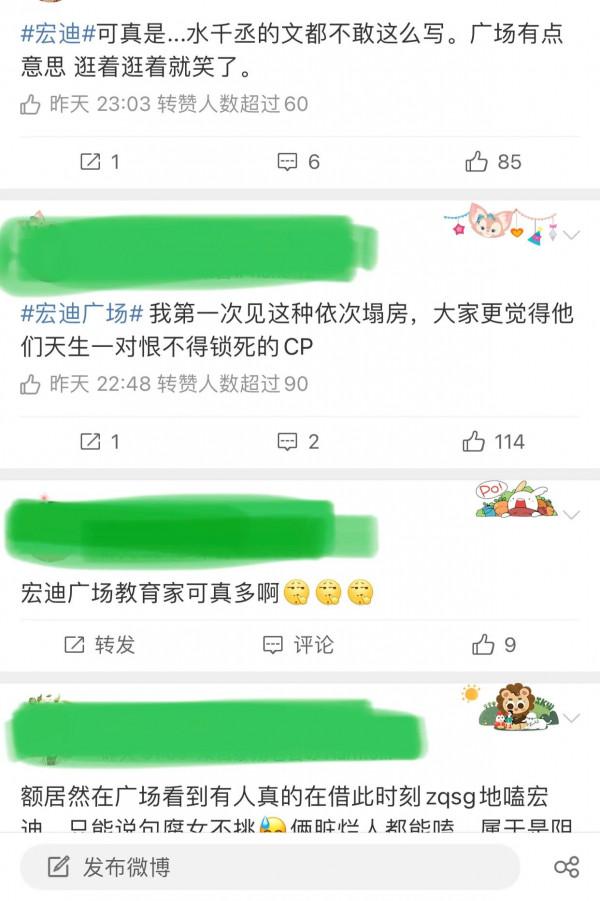 王力宏家屬……