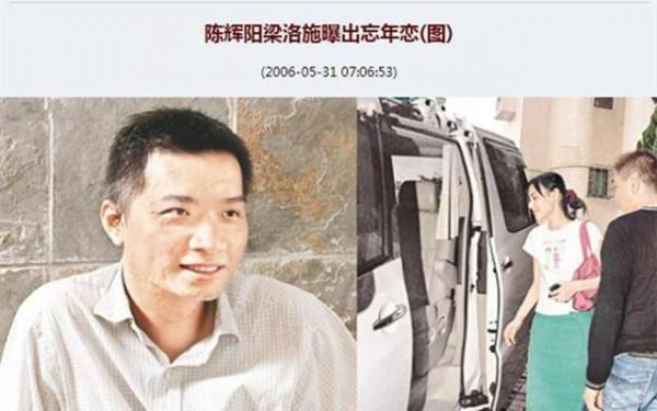 “豪門棄婦”梁洛施的悲傷，2年生3子，為何李家就是不娶她進門