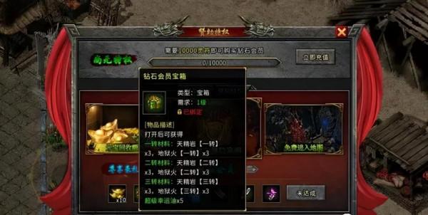 冰雪傳奇：盟重冰雪傳奇，新手如何渡過初期？