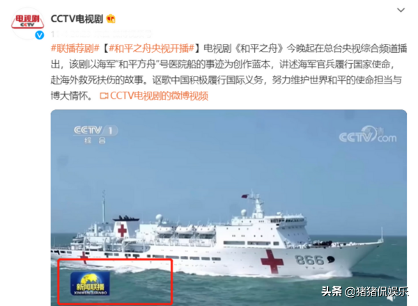 央視支援，《新聞聯播》點名，這四部爆款劇就是這麼“屌”