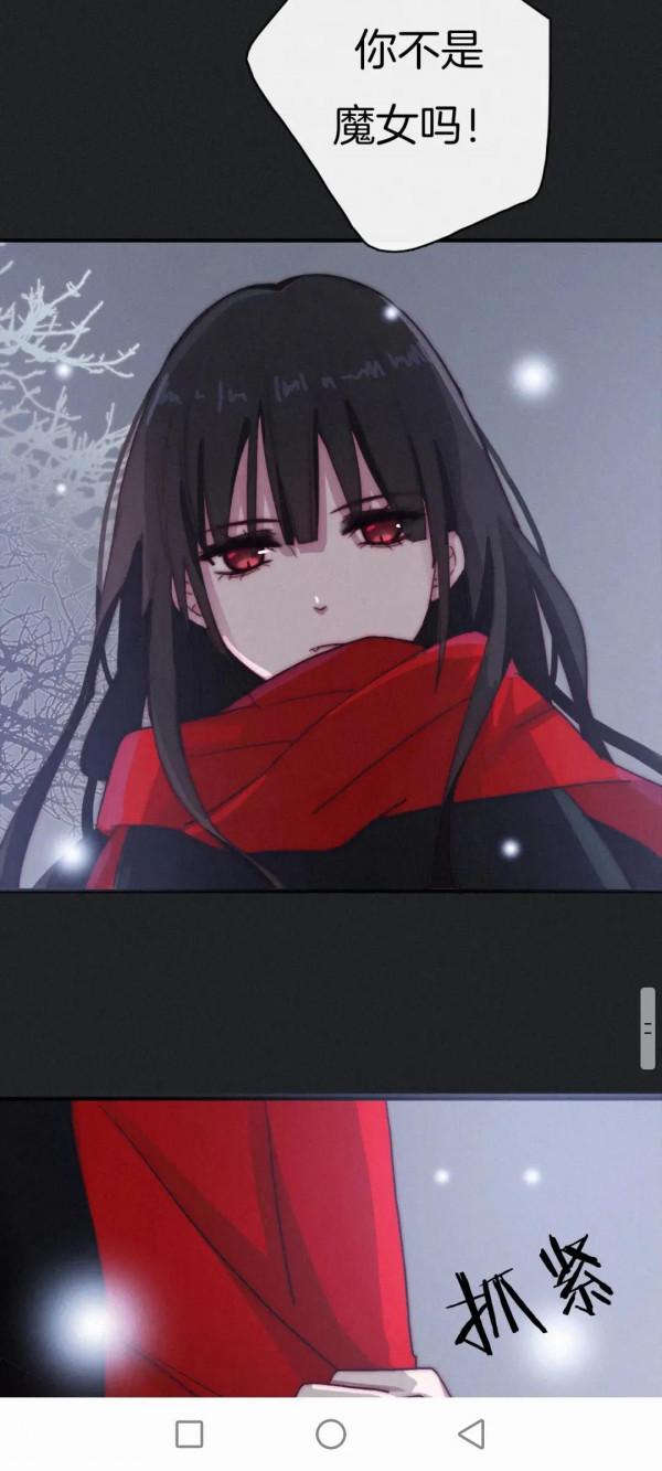 漫畫:黑夜所有斯 漫畫:黑夜所有斯