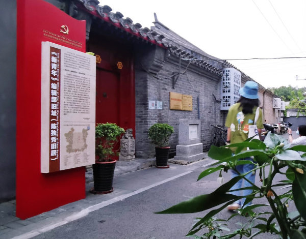 都市微旅遊玩出新花樣 途牛以使用者新需求推進產品升級