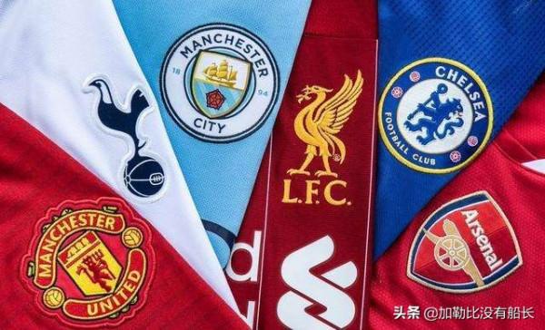 有別於曼市雙雄的壕,連奪歐冠英超的利物浦怎樣做到量入為出的? 有別於曼市雙雄的壕,連奪歐冠英超的利物浦怎樣做到量入為出的?