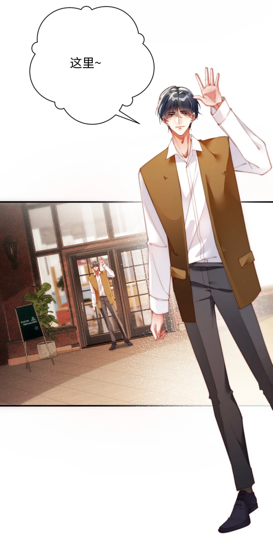 誰把誰當真：韓飛葉求複合，黎朔猶豫了，錦辛黎朔分手倒計時