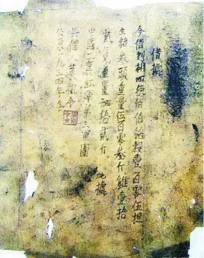 1996年,一湖南農民找到政府:紅軍葉祖令借了爺爺105擔稻穀 1996年,一湖南農民找到政府:紅軍葉祖令借了爺爺105擔稻穀