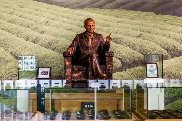 張天福：茶與長壽