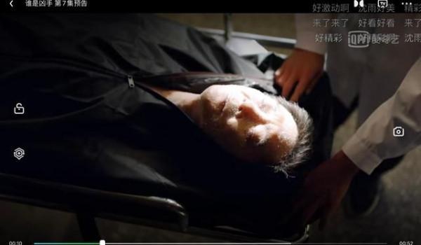 看《誰是兇手》居然有這麼多的漏洞，你看出來了麼？