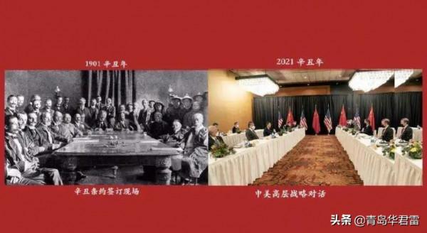 2021年A股十大熱詞