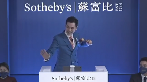 2.15億港元成交,張大千潑彩作品《春雲曉靄》創藝術家第二高價 2.15億港元成交,張大千潑彩作品《春雲曉靄》創藝術家第二高價