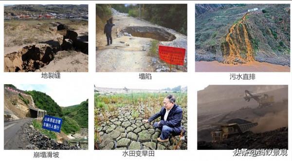 「景觀筆記178」一篇文章瞭解礦坑花園 「景觀筆記178」一篇文章瞭解礦坑花園