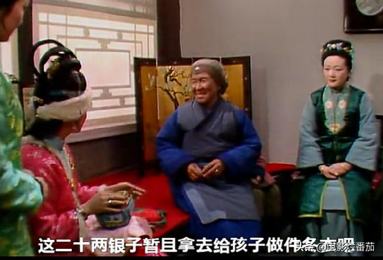 ​年少看不起劉姥姥，長大後才明白：她才是《紅樓夢》最智慧的女人