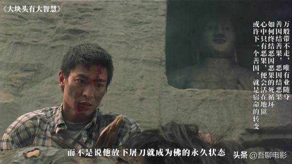 杜琪峰被嚴重低估的電影，因為刪減被埋沒，深度解讀《大隻佬》