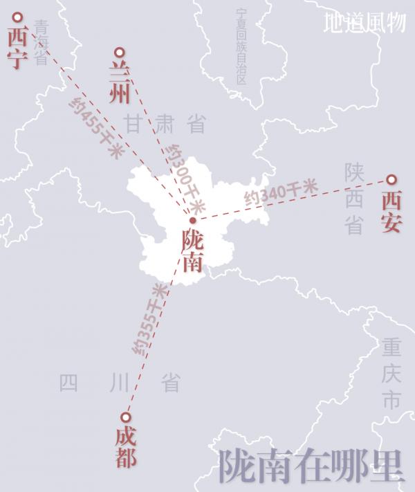 “很不甘肅”的隴南，為什麼能一市吃三省？