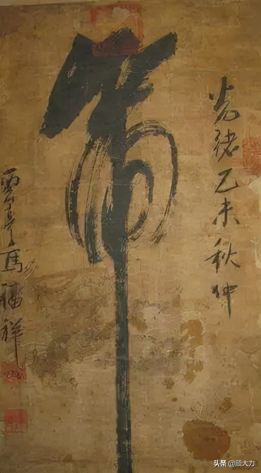 百獸之首“虎”字書法字型，讓你一次看個夠