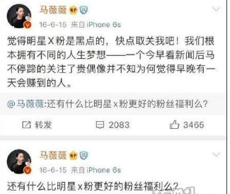 “自毀前程”的十大明星，有的被“高喊”復出，有的到現在還不服