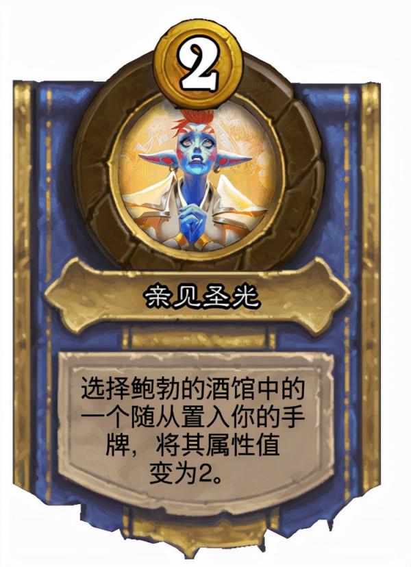 酒館戰棋週報15期:伊瑟拉平均排名吃雞率遙遙領先 酒館戰棋週報15期:伊瑟拉平均排名吃雞率遙遙領先