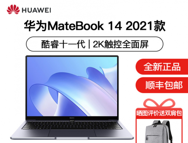 蘋果高管回應蘋果筆記本不支援Face ID和觸控,網友:是害怕內卷? 蘋果高管回應蘋果筆記本不支援Face ID和觸控,網友:是害怕內卷?