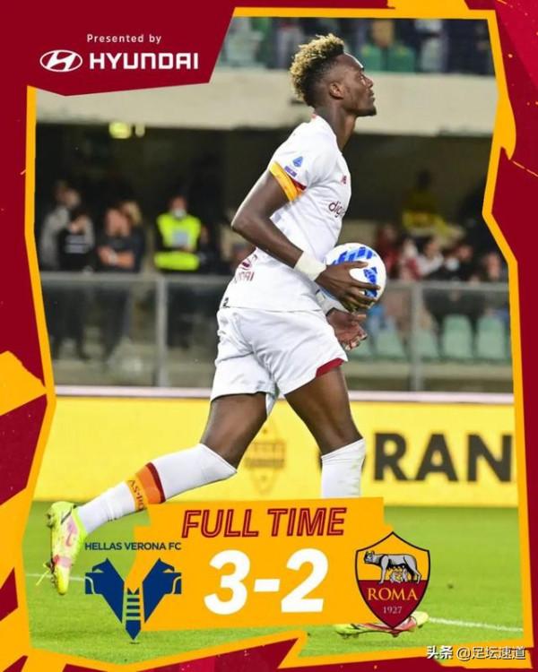 雨中英雄末路！穆式羅馬首敗6連勝終結；羅馬2-3客負 佩核獨造2球