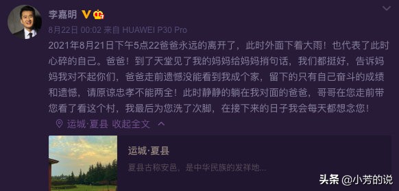 山西暴雨明星捐款幾十萬!網友卻對這個捐款5000塊的藝人讚不絕口 山西暴雨明星捐款幾十萬!網友卻對這個捐款5000塊的藝人讚不絕口